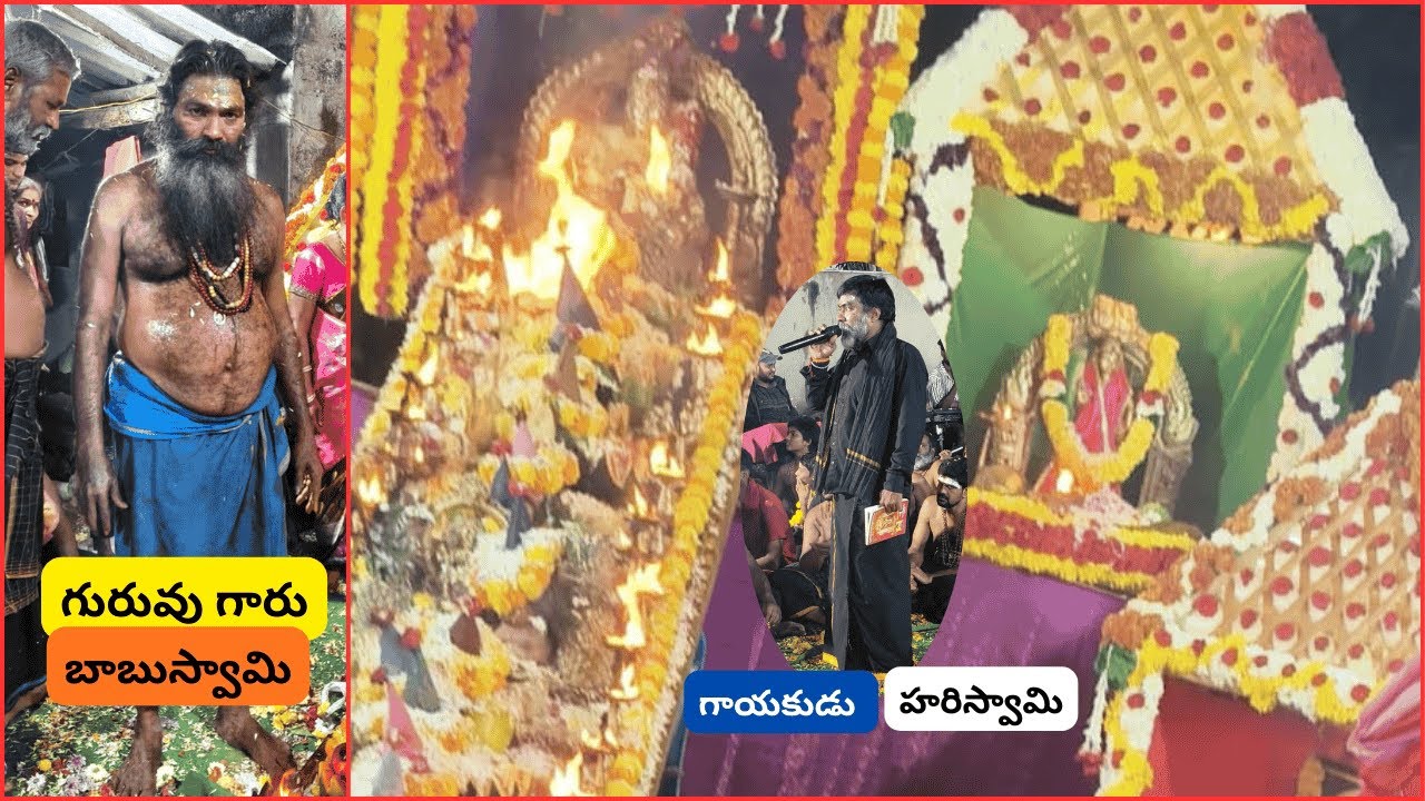 Powerful 🔥 Ayyappa Swami Bajana 🚩 & Starting Rituals by Babu Swami in Vijayawada| Asli Bharath