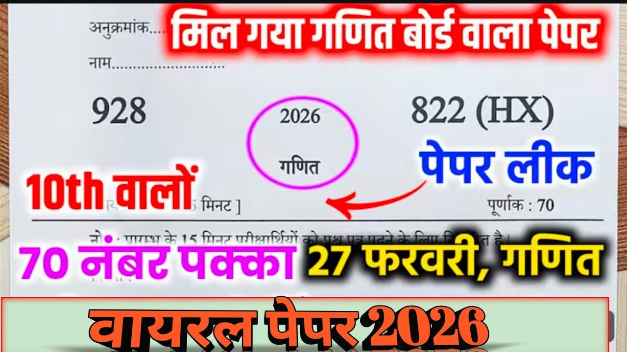 Class 10 maths chapter 8 त्रिकोणमिति का परिचय। Class 10 math chapter 8 important questions 