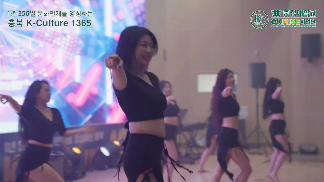 충청대 K-CULTURE 1365 스쿨투어 in 청주여고 | 벨리 댄스