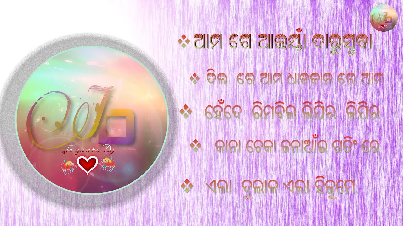 NON STOP NEW MUNDARI SONG!!SONG++++++++.........