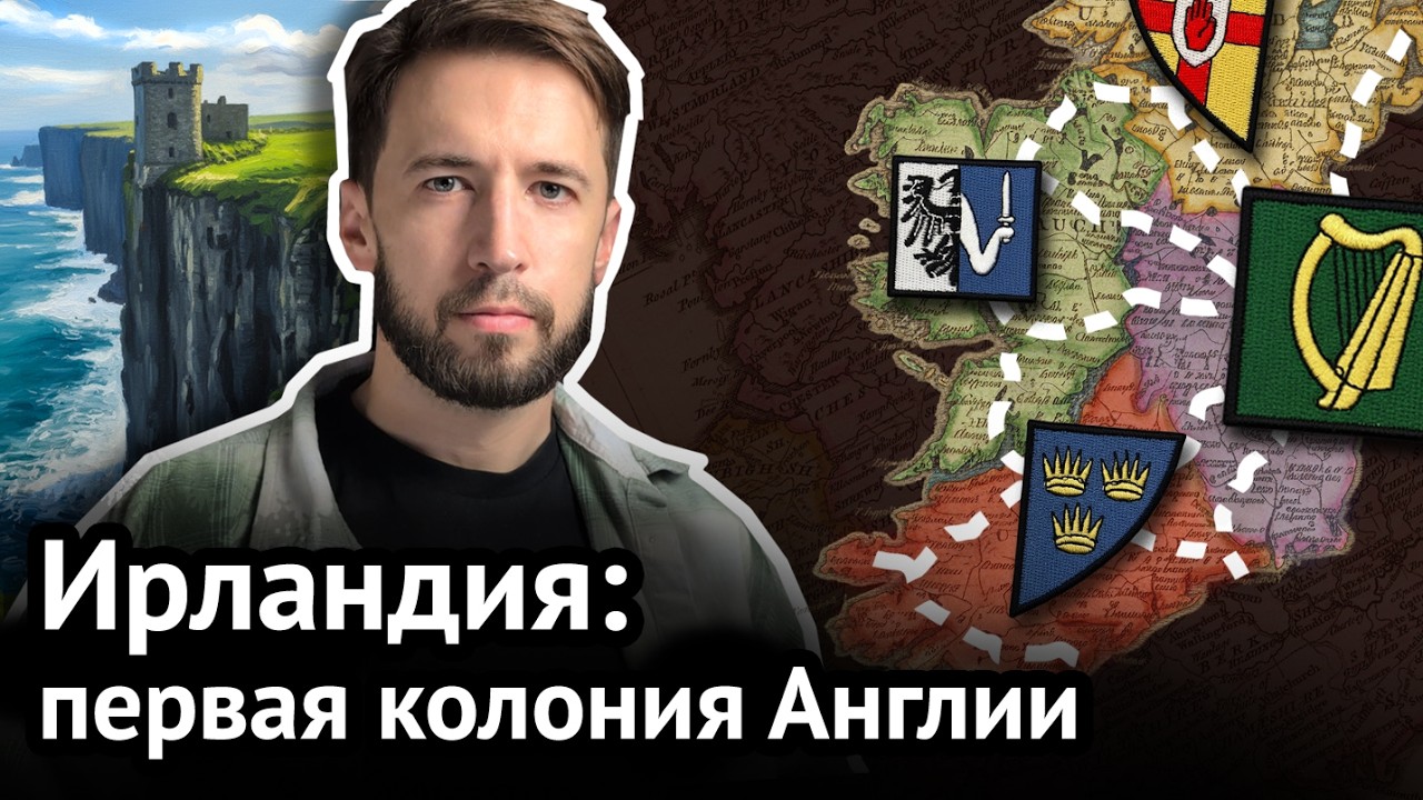В Ирландии никто не говорит на ирландском?