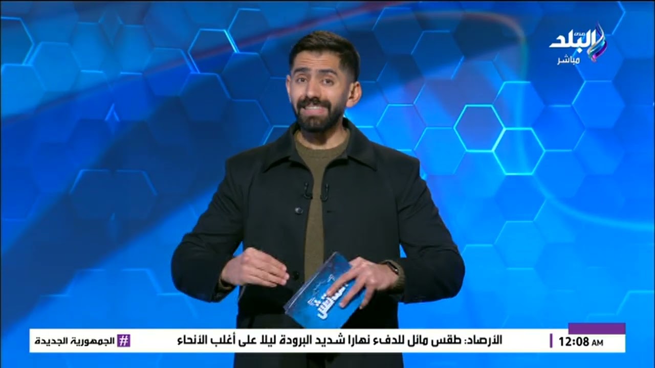 أرقام ناصر منسي مع نادي الزمالك بعد 100 مباراة.. محمد طارق أضا: أجبر الجميع علي احترامه