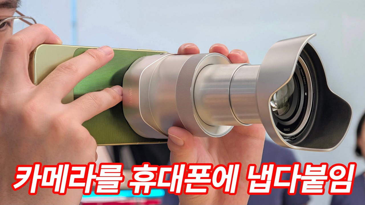 휴대폰 카메라 어디까지 갈까 : huawei z10 스펙 가격