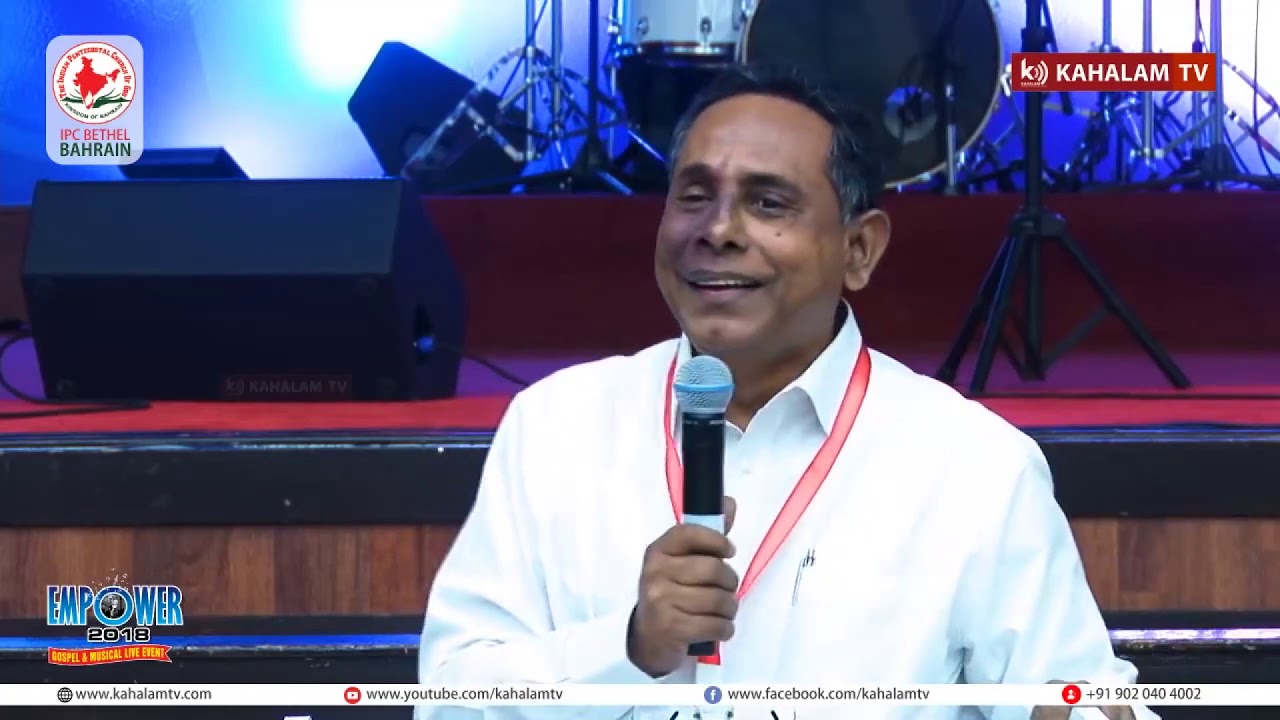 IPC BETHEL BAHRAIN | FAMILY CONFERENCE | PR. BABU CHERIAN