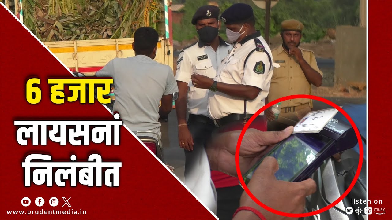 Konkani Prime News 021124