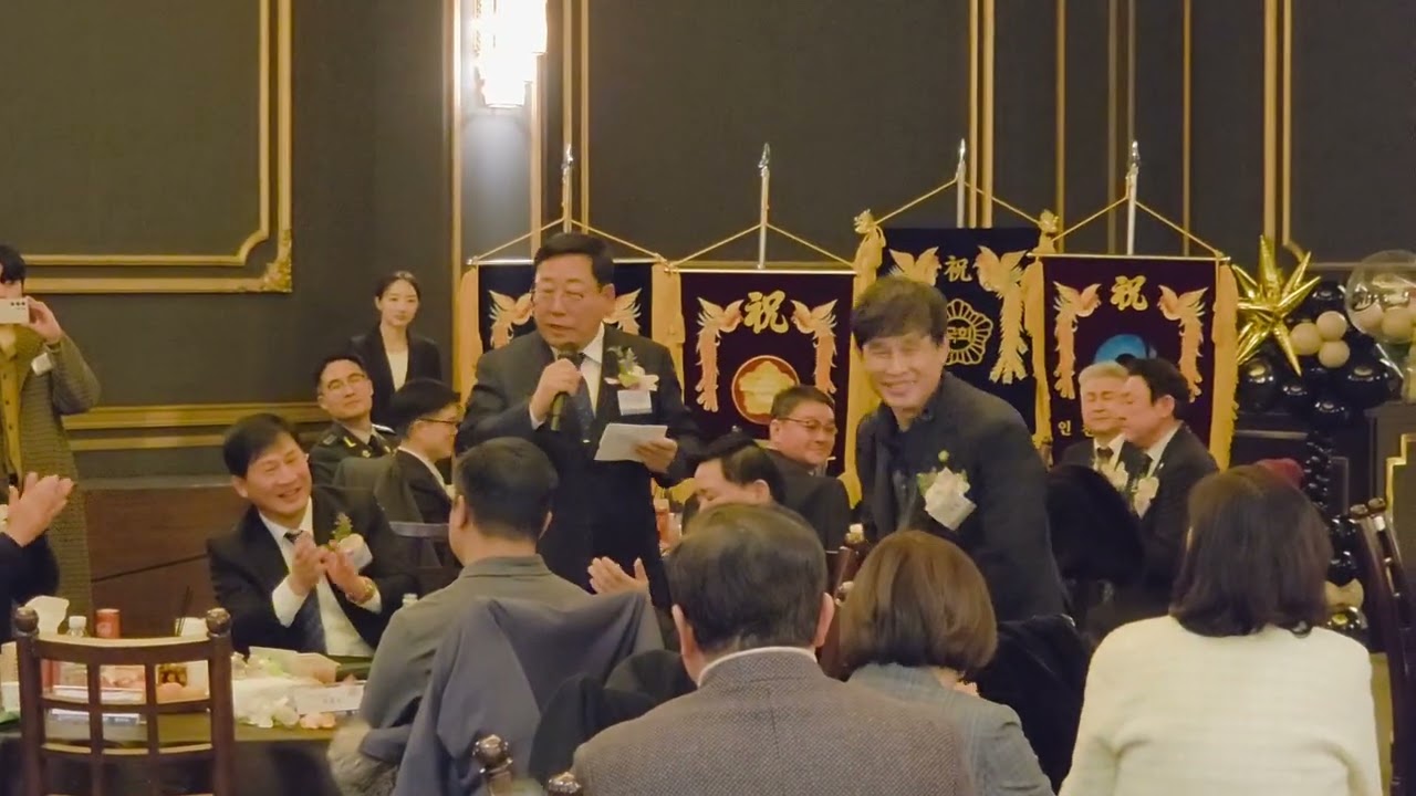 2026년 청라IHP도시첨단산업단지경제인협회 제1회 정기총회 및 발대식
