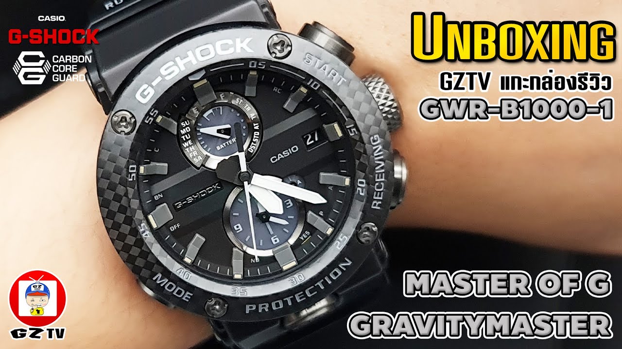 GZTV EP.256 : UNBOXING GWR-B1000-1