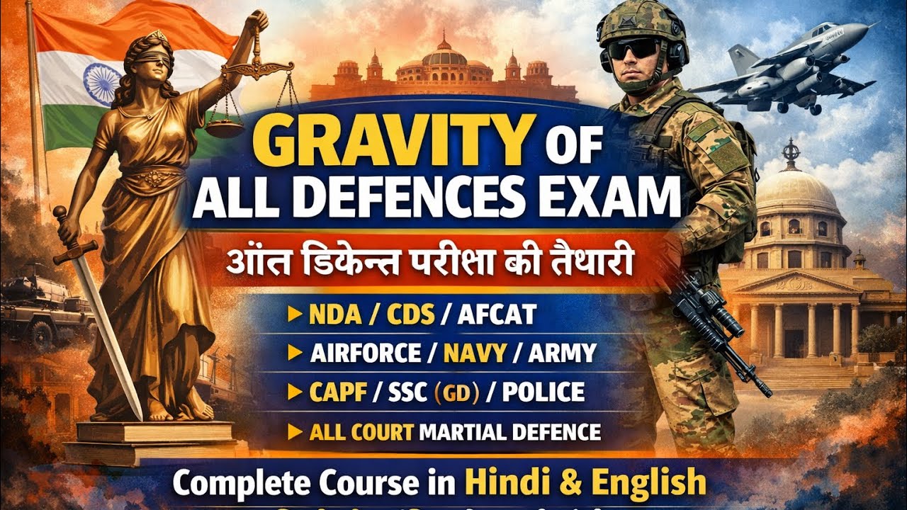 🔴 Gravity | गुरुत्वाकर्षणFor All Defence Exams – NDA, CDS, AFCAT, CAPF, SSC GD, Army, Navy Airforce