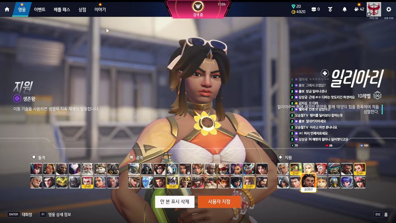 펠리칸인디용