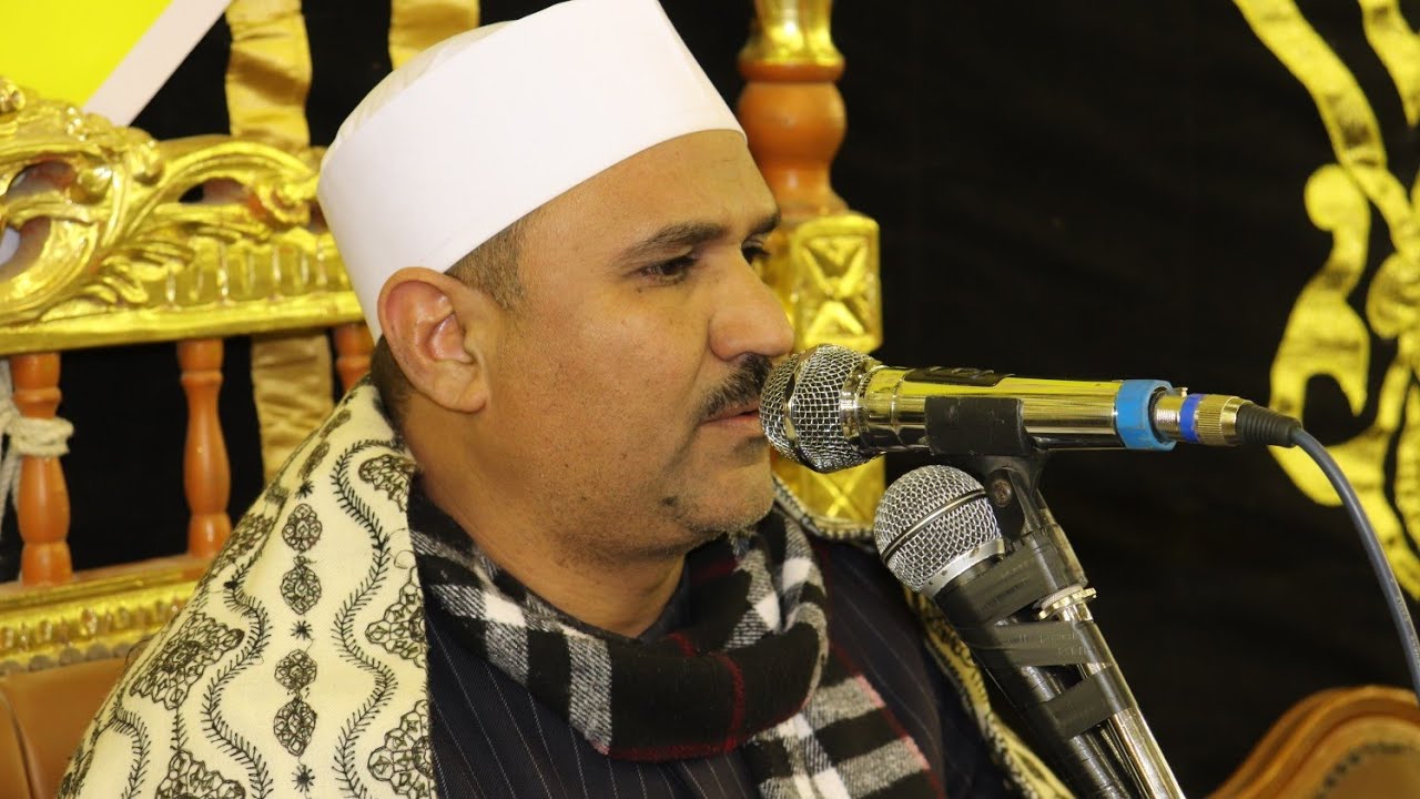 الشيخ كمال محمد على | الزمر وغافر عزاء حرم الحاج محمد عبدالعزيز | شبرا الخيمه - قليوبية 25-12-2021