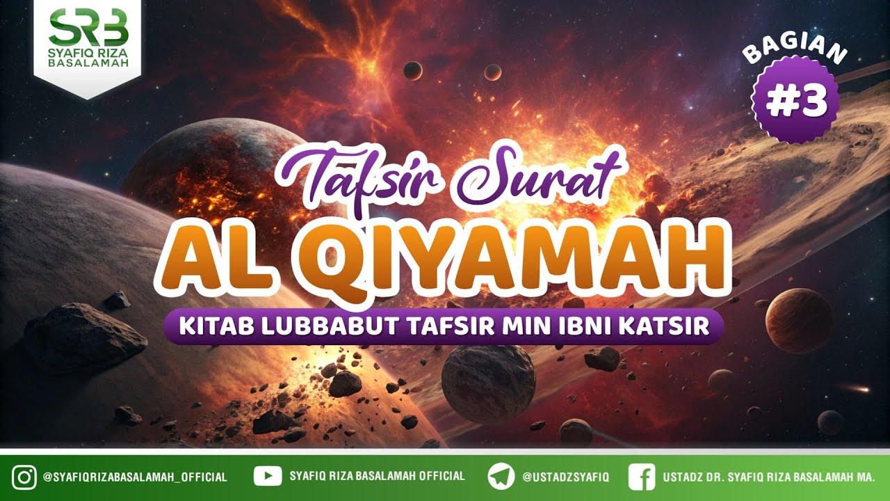 Tafsir Qur'an Surat Al Qiyamah #3 -  Ustadz Dr Syafiq Riza Basalamah MA
