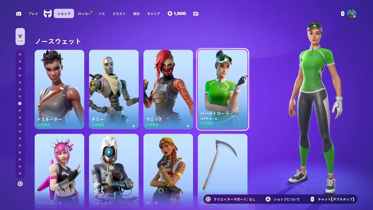 中東CCCゼロビルド[フォートナイト/Fortnite]
