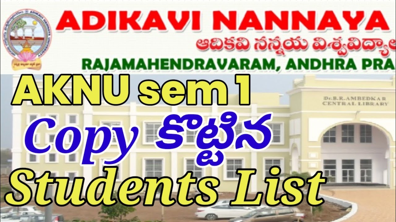 AKNU sem 1 Malpractices Failed Students list | AKNU sem 1 Failed Students list
