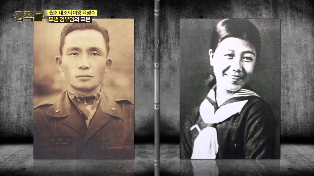 모범 영부인의 표본 육영수 여사  [강적들] 73회 20150401