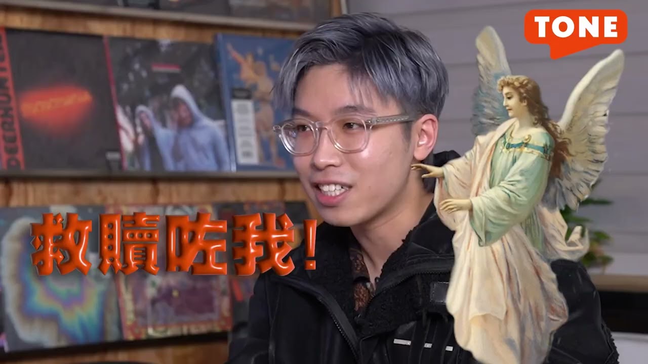 【#TONE常案內所】農務台｜Gordon用三種語言的新歌