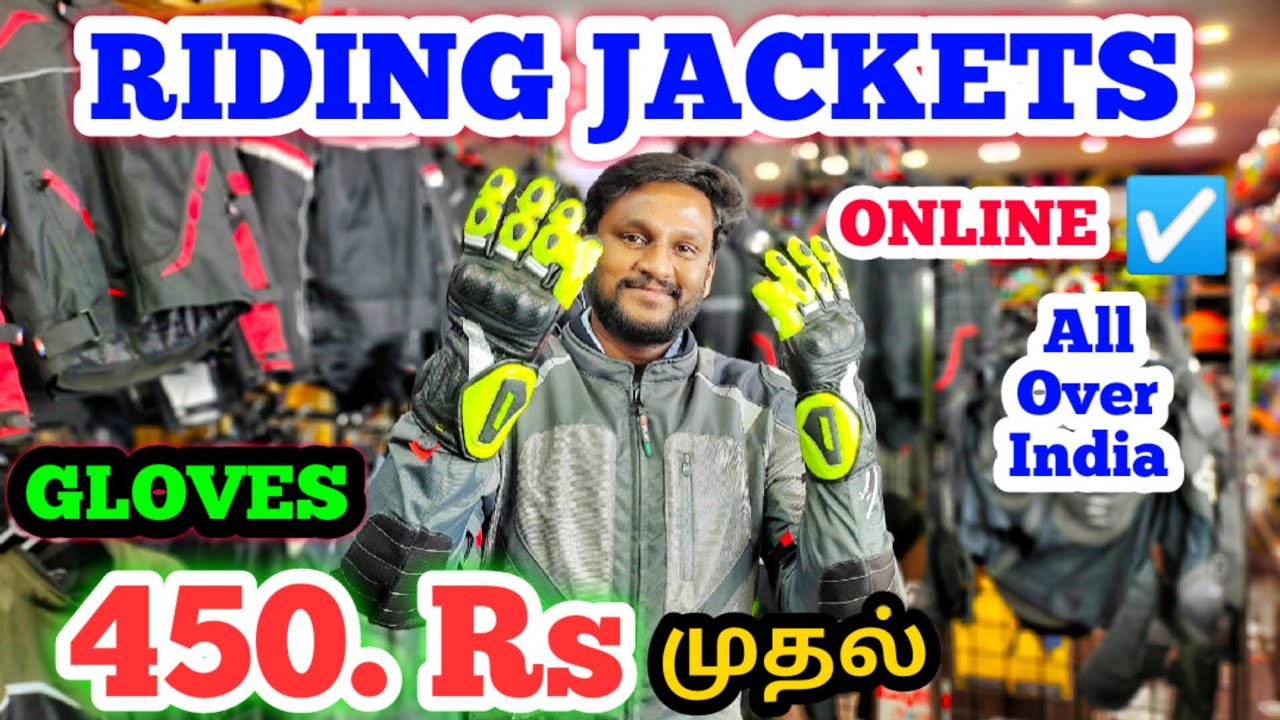 cheapest riding gears | riding jackets | riding gears | cheapest riding gear online | Namma MKG