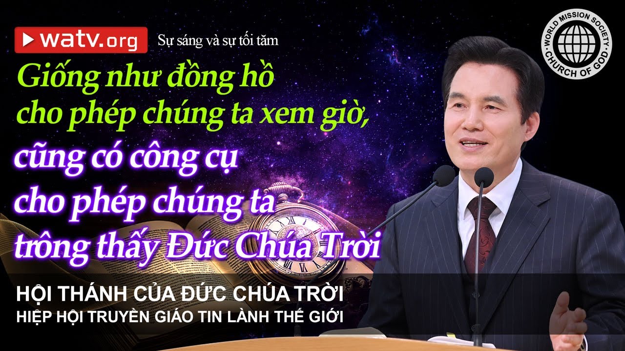 Sự sáng và sự tối tăm | Hội Thánh của Đức Chúa Trời