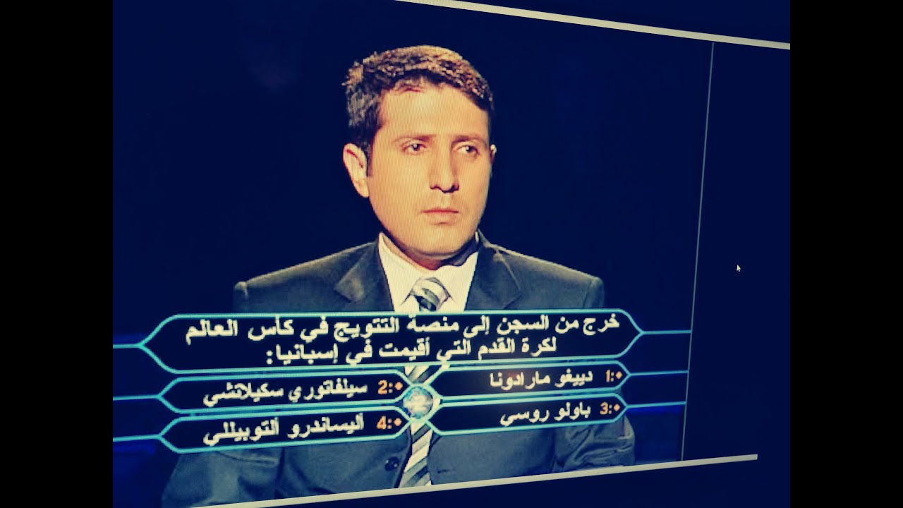 من سيربح المليون مع عبد المجيد الكلش
