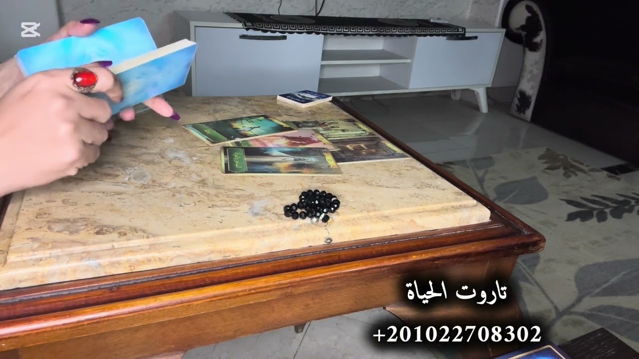 نصره 👌علي العلاقة الاخري 💃وحق راجع لك 💫وكمان تغير مكان و#فرح #تعديل ##العلاقات_الثلاثيه 