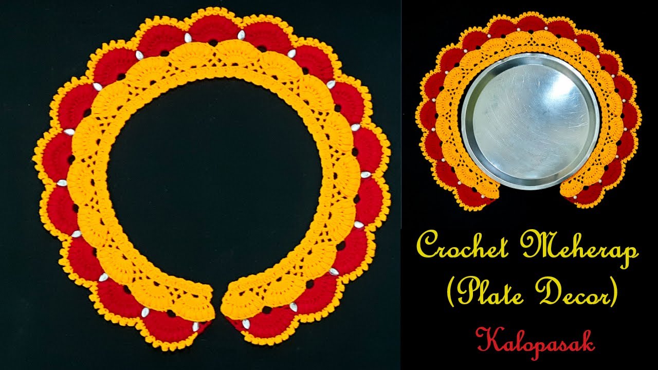 Crochet Plate Decor - Meherap 19, (Eng Sub), Rukhawat Item, Gift Item, मेहेरप