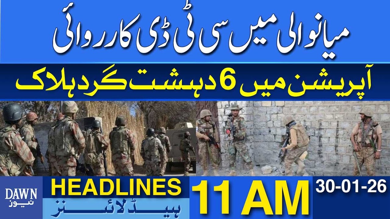 CTD & Terrorist Intense Fire Fight | Donald Trump Confirms Contact With Iran | News Headlines  11AM