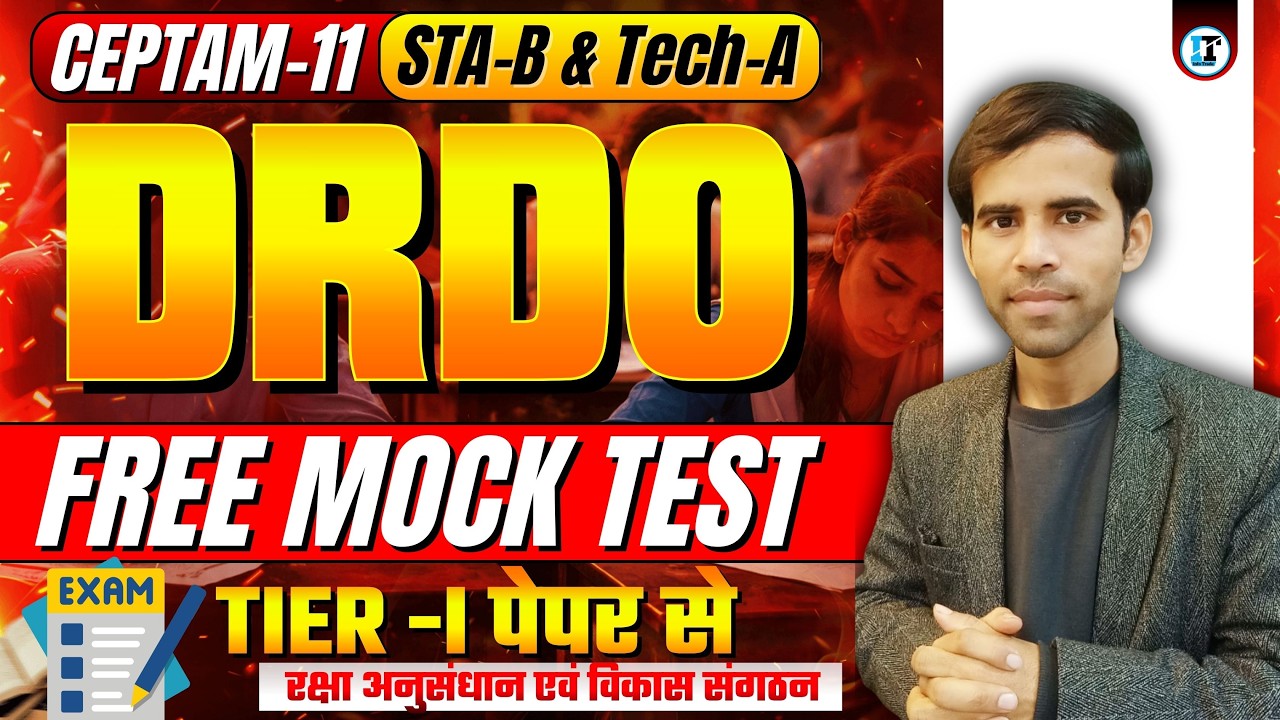 DRDO CEPTAM 11 Free Full Length Mock Test | DRDO Mock Test Tier-1 Exam | DRDO SAT B & TECH A Tier-1