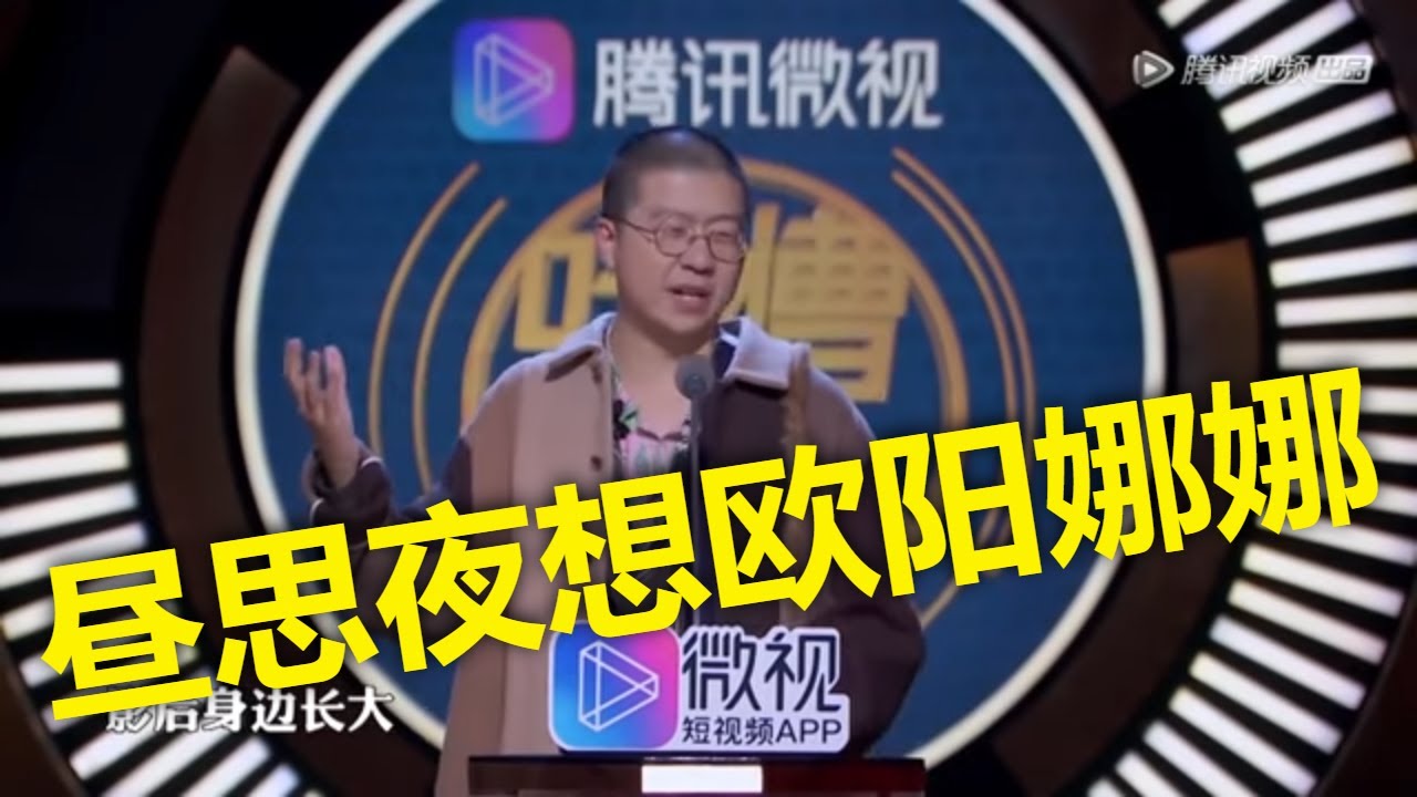 周日狂刷1小時不停歇李诞合集：当众吐露真心，原来如此，全场观众狂笑咆哮，不愧是吐槽大会台柱！