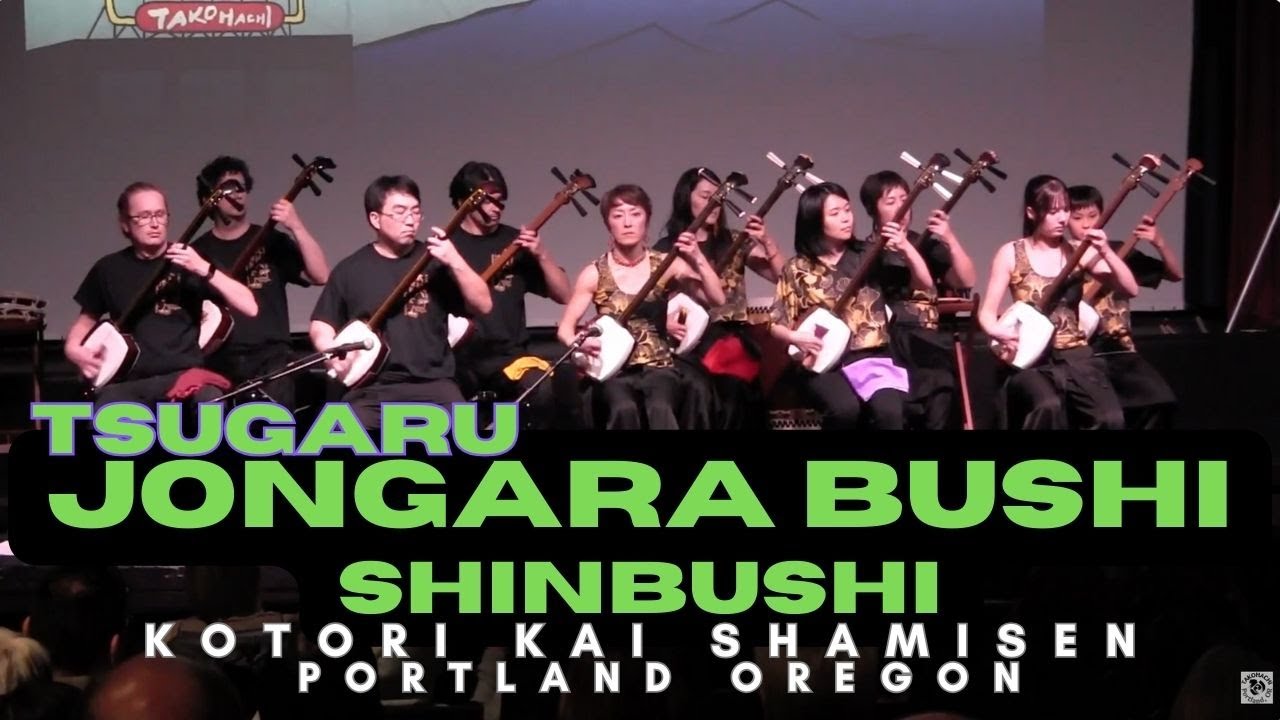 [津軽じょんがら-新節] Tsugaru Jongara Bushi - Shin Bushi
