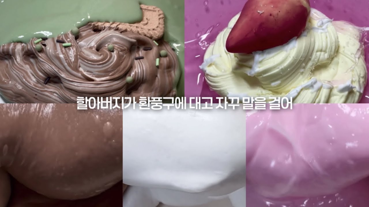 ⚠️Trigger Warning⚠️ 할아버지가 환풍구에 대고 자꾸 말을 걸어 | 레딧괴담 액괴 시리즈 소규모 시리즈 공포시리즈 액괴시리즈 나폴리탄액괴 시리즈 나폴리탄 무서운 이야기