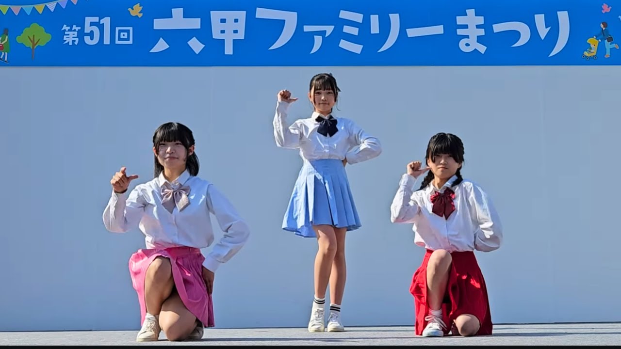 3色ミニスカート ダンス💗 親和中学校・親和女子高等学校 ③【第51回六甲ファミリーまつり2024】