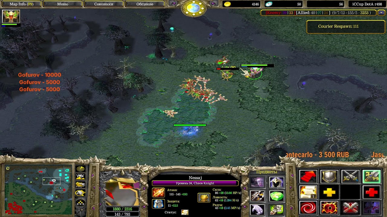 #Bixa. #DOTA1 potpiwis go igrayem LIVE....