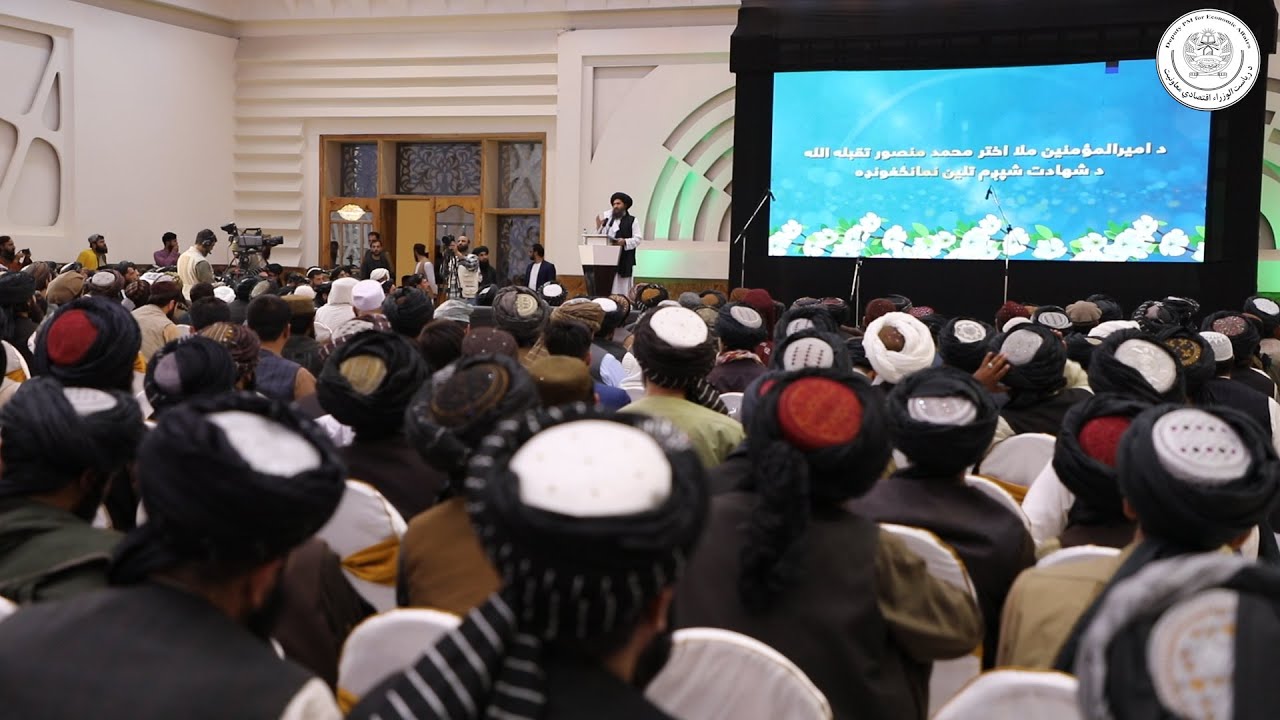 د امیرالمؤمنین شهید ملا اختر محمد منصور د شهادت شپږم تلین‌غونډې ته د ملا عبدالغني برادر اخوند وینا