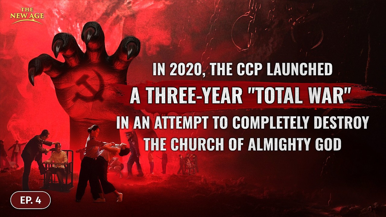 The Facts of the CCP's Tyrannical Persecution of Christians, Ep. 4