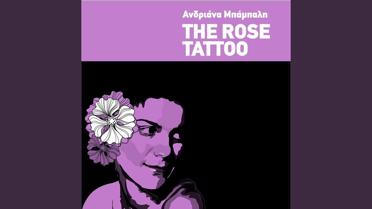 Ise Esi O Anthropos Mou