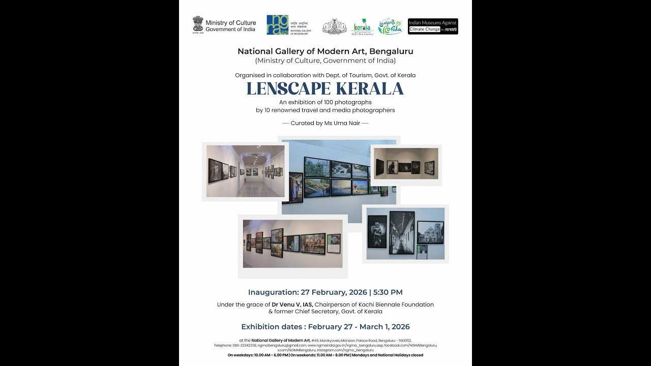 Lenscape Kerala Exhibition | Inauguration | Dept. of Tourism