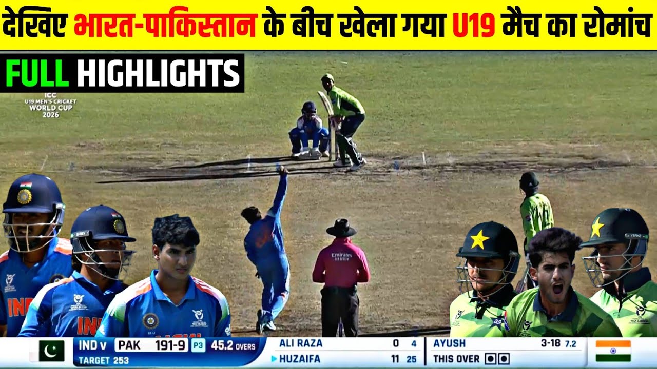 India U19 vs Pakistan U19 Worldcup Full Match Highlights | IND vs PAK U19 World Cup Highlights