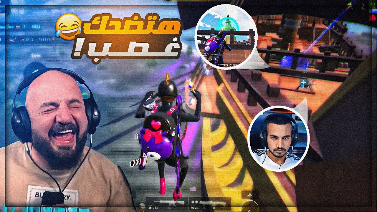 فزعه من باب الشرجي فوق السفينه ! 😂 تحدي 50 قتله ببجي موبايل 🔥