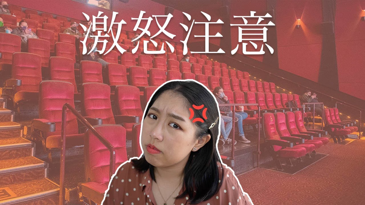 【日本vs海外】ペットまで?! 映画館の違いが大きすぎた