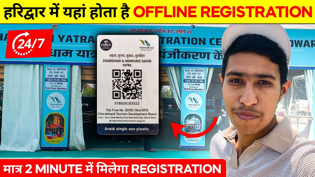 char dham yatra registration 2025 | chardham yatra offline registration  | kedarnath yatra 2025