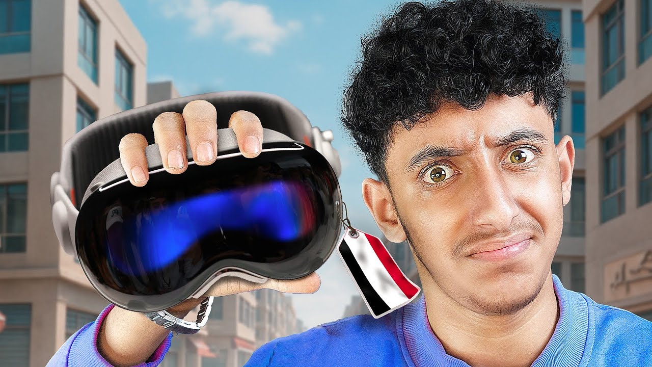 صنعت أرخص نظارة VR في اليمن 🇾🇪(سعرها سيصدمك🔥!)