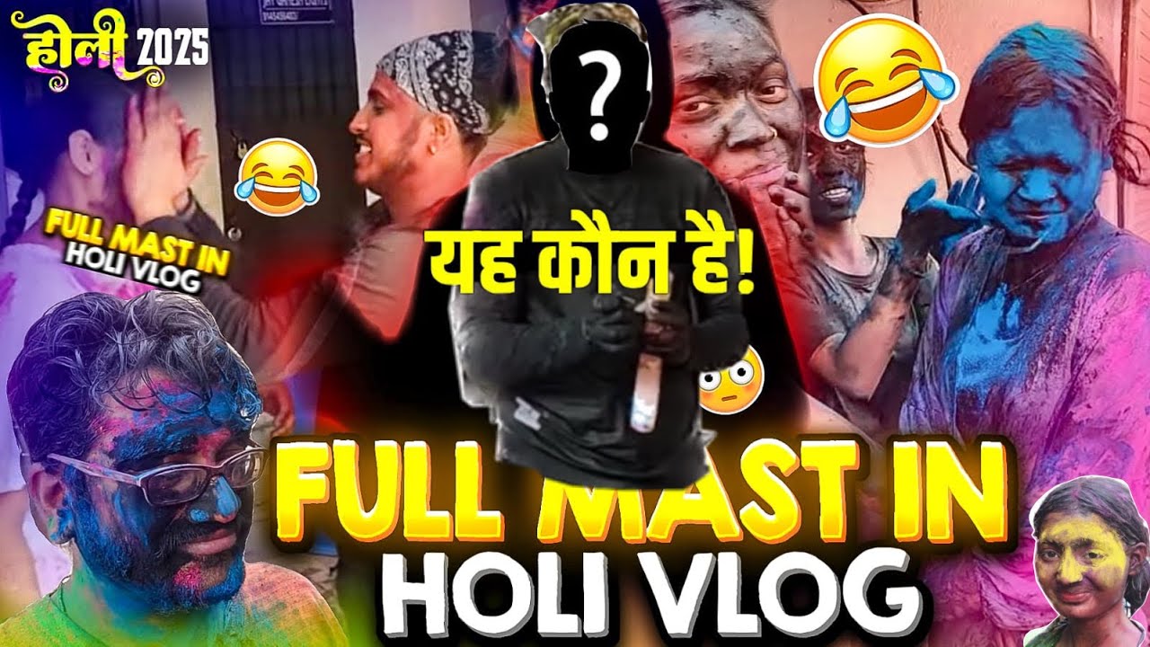 Ye sab kon hai😱 |Holi vlog | 💦 Pooja KI Halat Kharab | #dstylersdancestudio #holi2025 #fullmasti