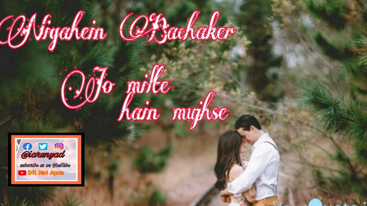 Nigahein Bachakar Jo Miltein hain mujhse ||love ghazal ||Jaswant Singh & Anuradha Paudwal