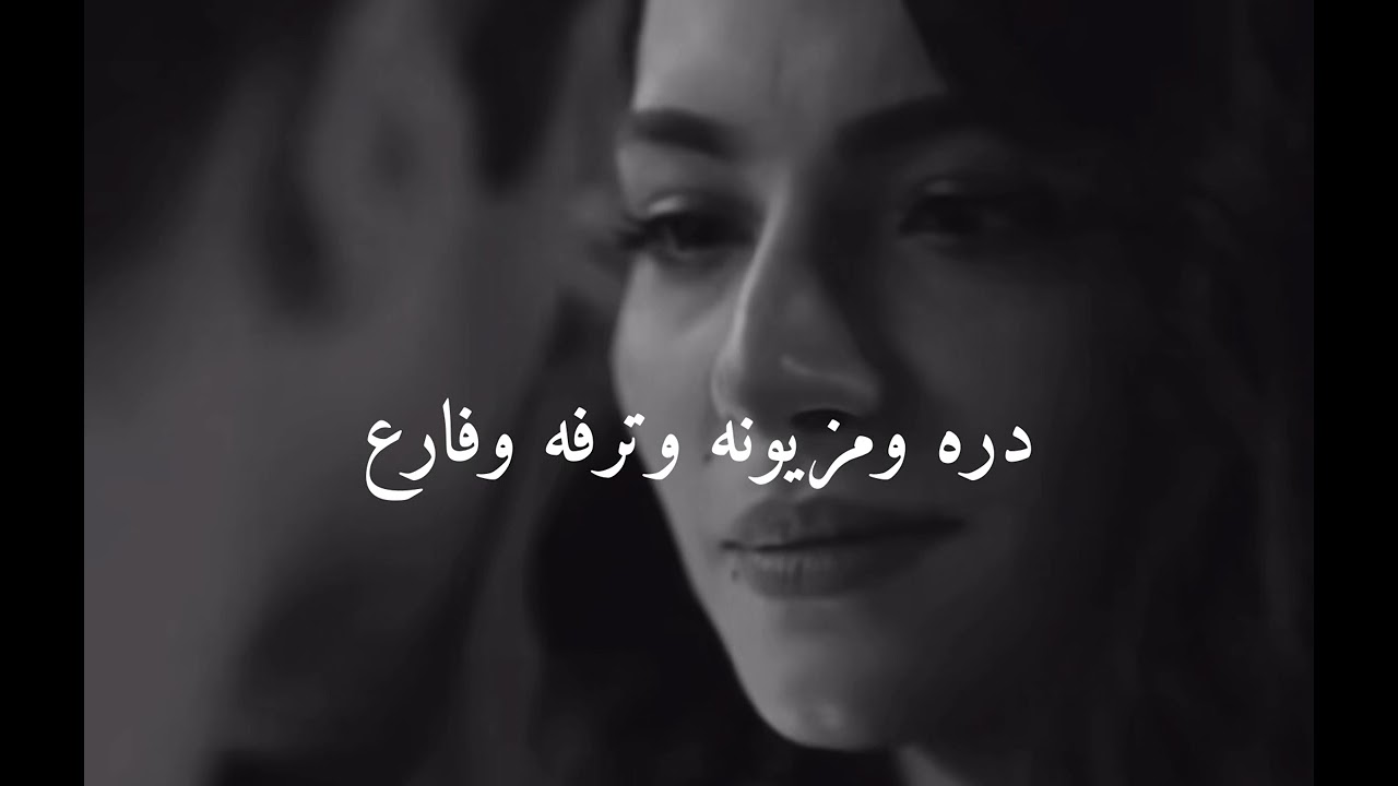 ذكـرى وشـارع | عذب نجد | حصريًا