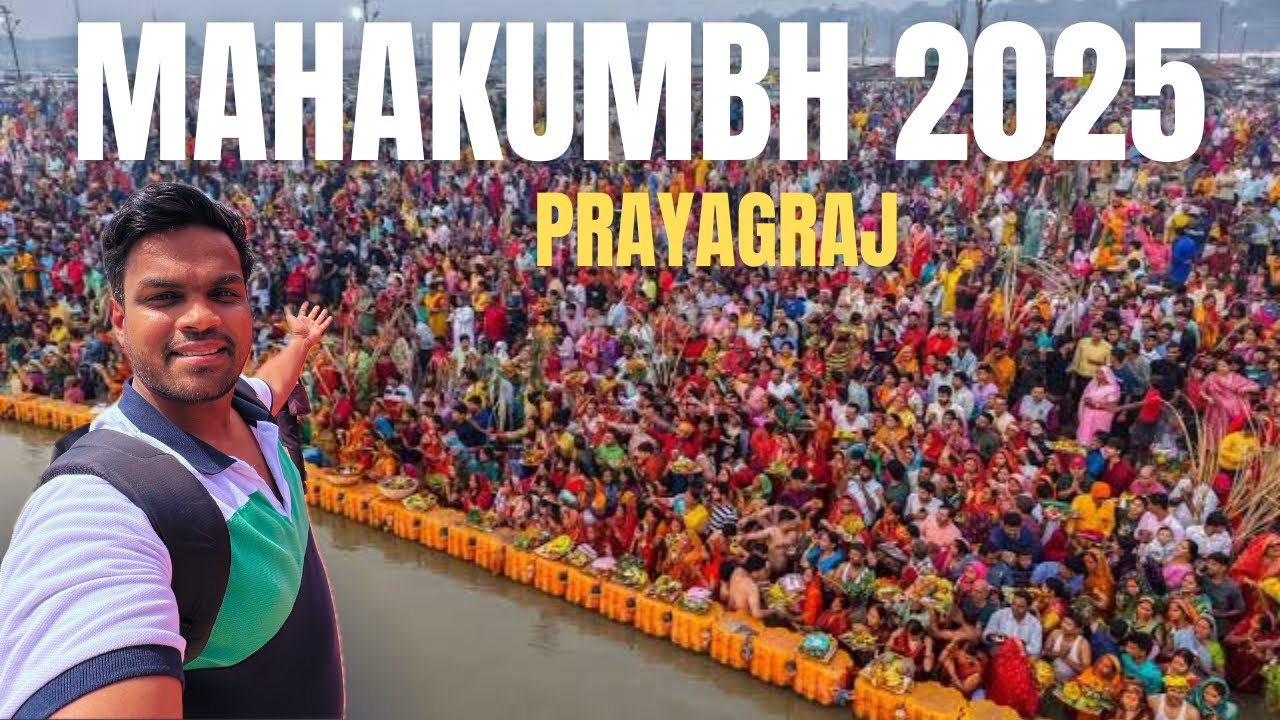 Mahakumbh Prayagraj Mela 2025 | Prayagraj Kumbh Mela 2025 | Mahakumbh Mela | महाकुंभ प्रयागराज 2025