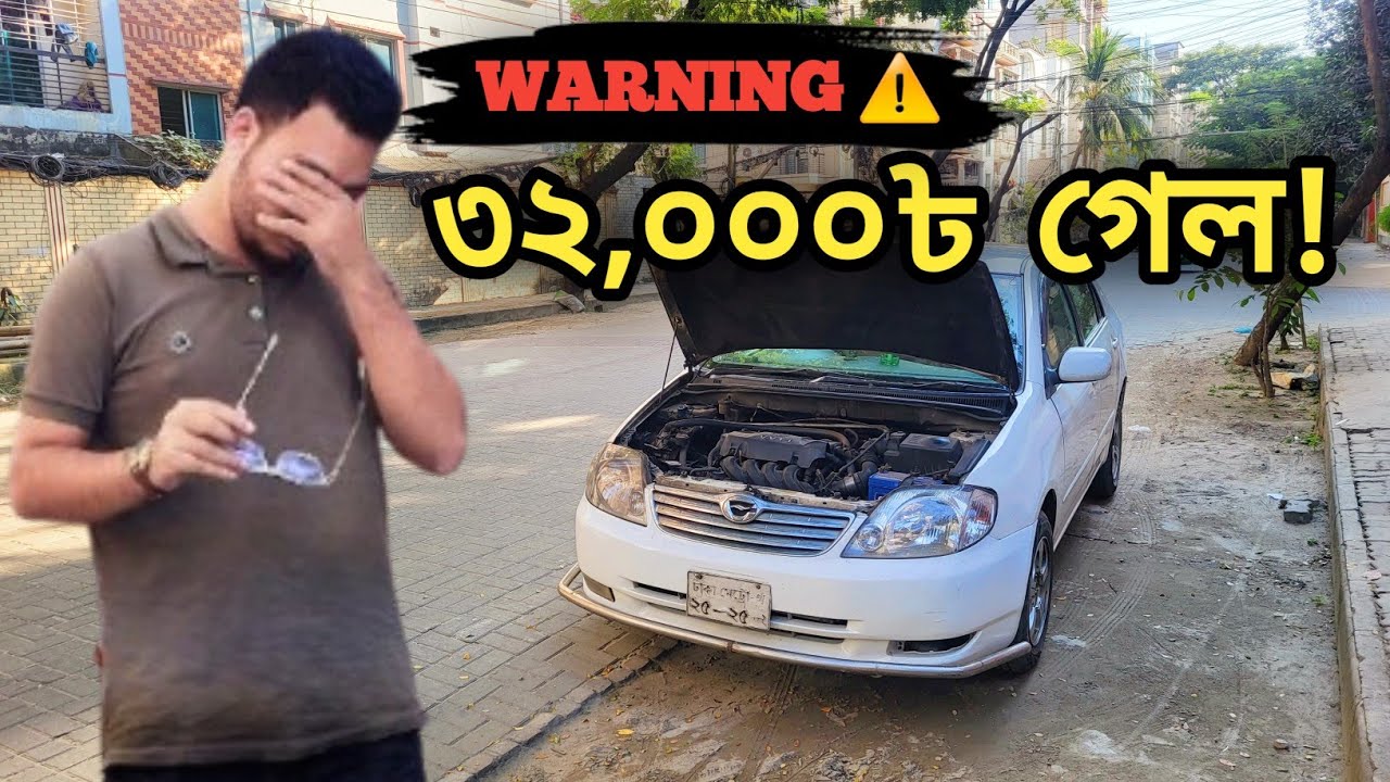 WARNING ⚠️ Engine Compressor Failure | ৩২,০০০৳ Repair Cost