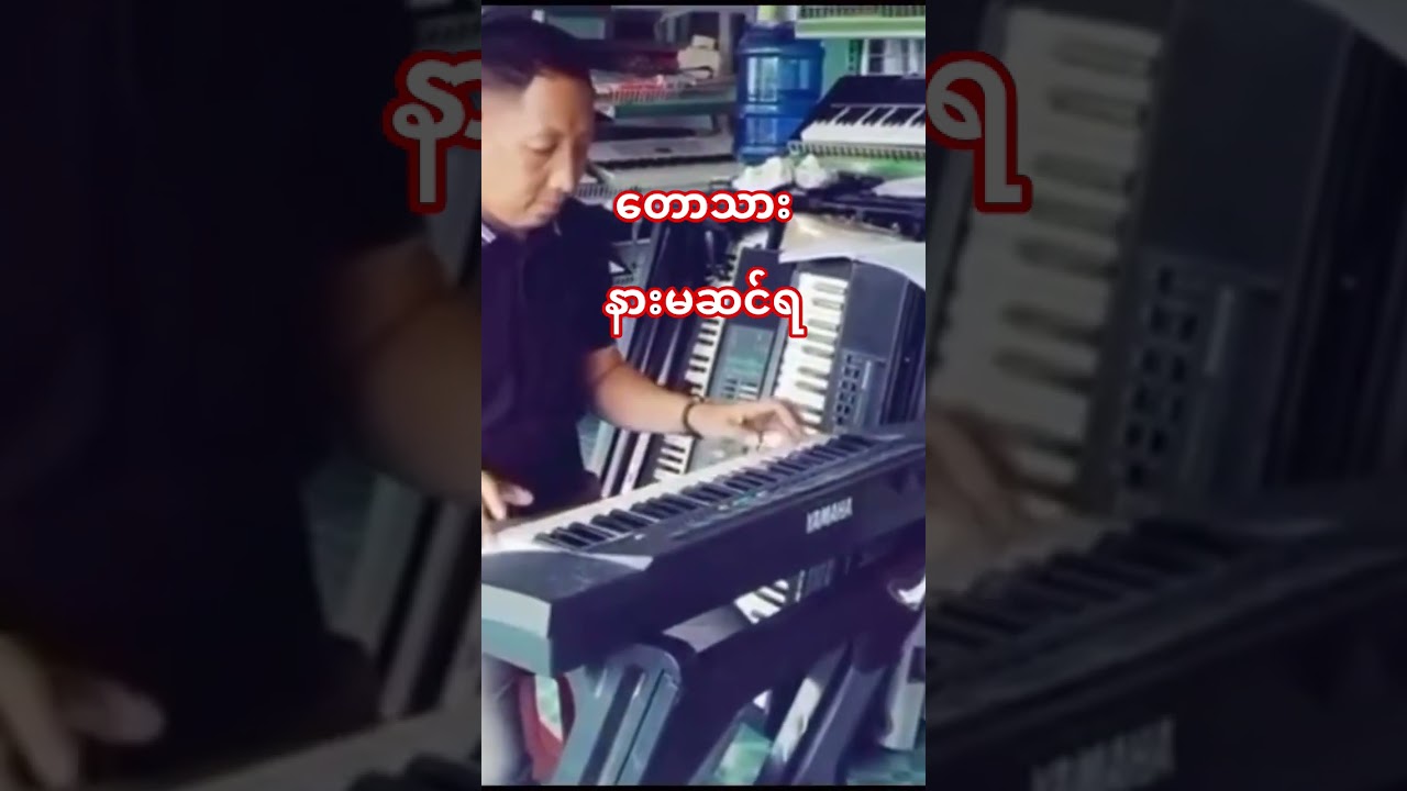 ဌာနရံပုံငွေ Album မဲလေးတွေအားပေးလို့ရပါပြီ