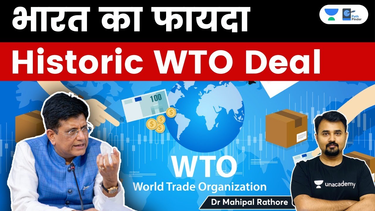 WTO Agreement 2022 on Health, Food security and Fishing l Will this historic deal benefit India?
