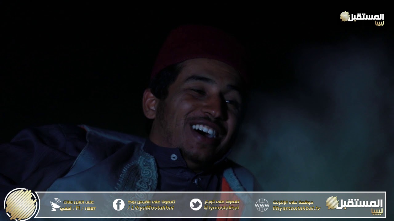 مسلسل شط الحرية | الحلقة 5