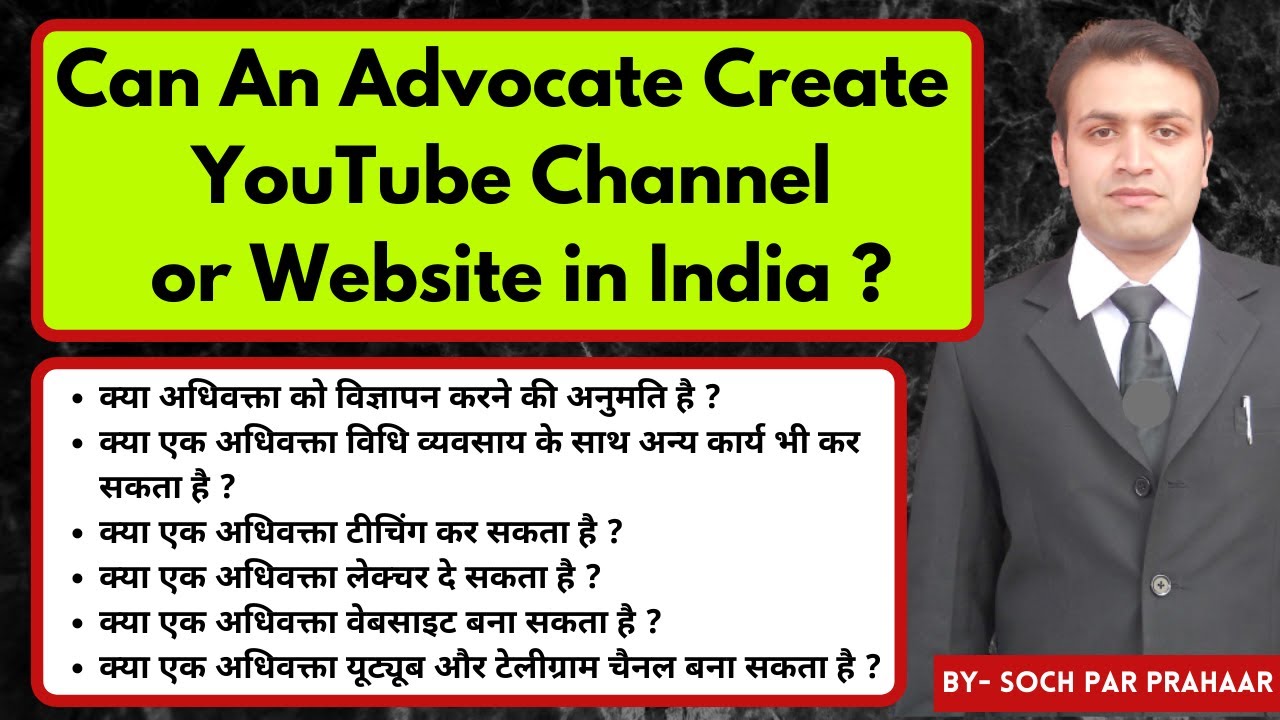 Can An Advocate Create YouTube Channel In India | Restrictions on Advocate For Other Work| BCI Rules