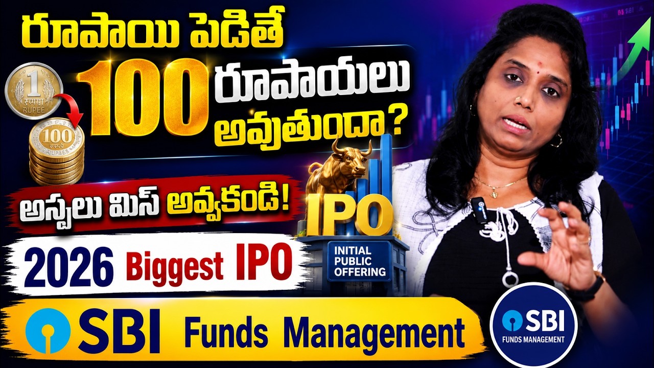 Next Mega IPO? July 14th- 16th || SBI Funds Management IPO Review | Apply or Avoid? || Madhavireddy